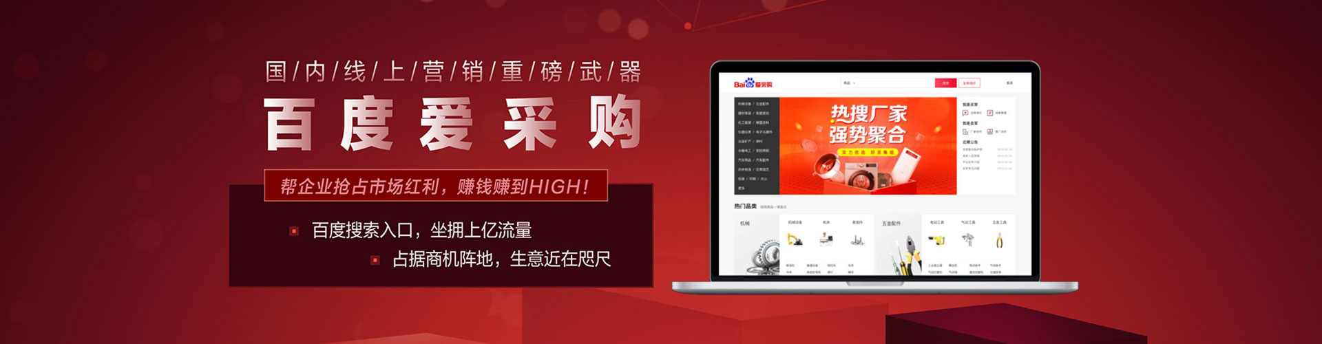 淅川sem怎么做